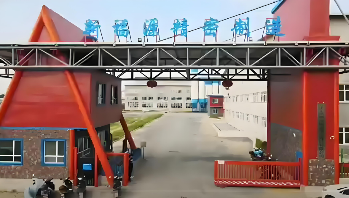 遼寧新福源精密制造科技有限公司電氣改造項(xiàng)目